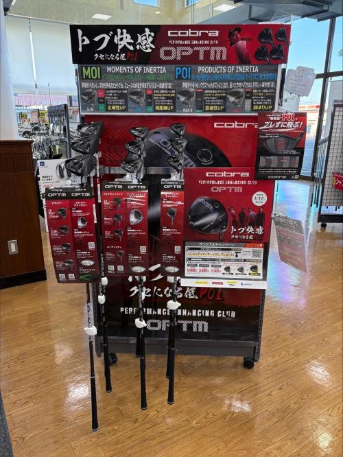 コブラ最新作☆OPTM