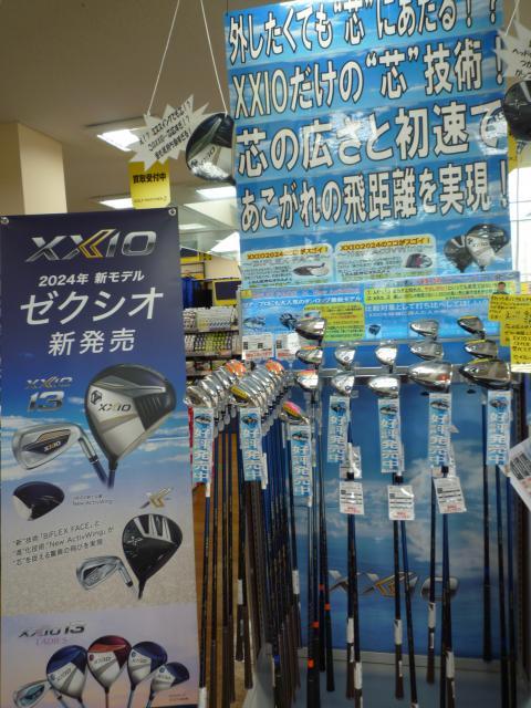 XX10・13　絶賛！好評発売中！！