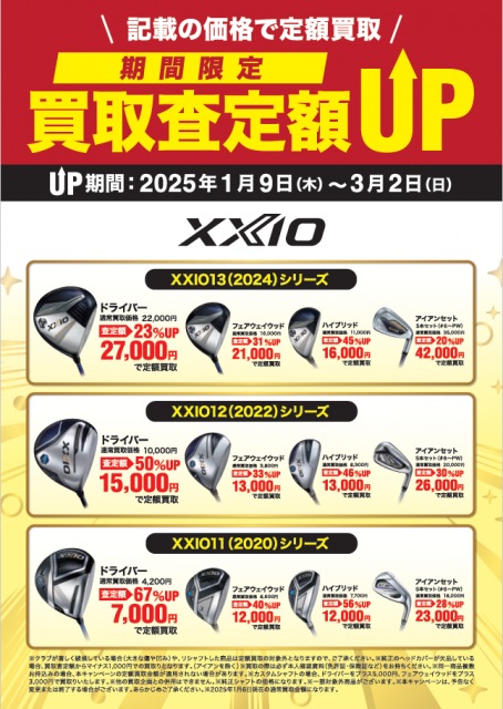20250109171233-e5fc5a2ac46ec3c58a05f046c80694d26f94e268.png