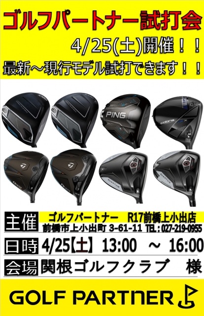 20260422130027-e3bebc16e6705facc42a20a6a41b307f935ab37f.png
