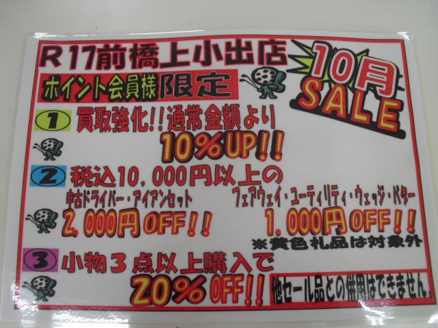 CIMG1808.JPG