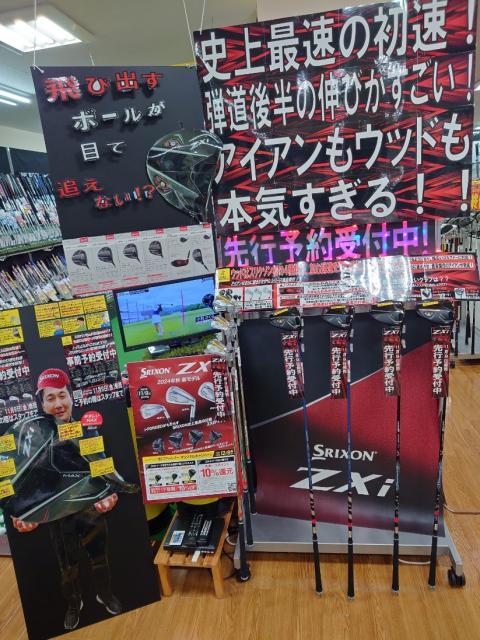 SRIXON3.JPG