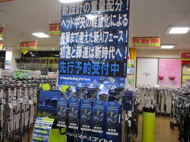 20230128201409-d741d56cdf6f9780d7282ab1646b6f328a049017.JPG