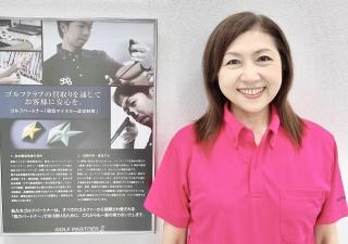 20230807131502-941eb6600b0e0ad5e9437d5fddee7b009477e5af.jpgのサムネイル画像