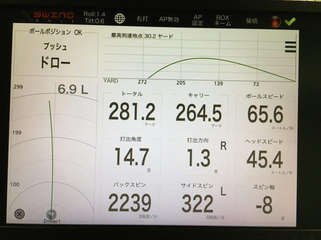 pingG425tour.JPG