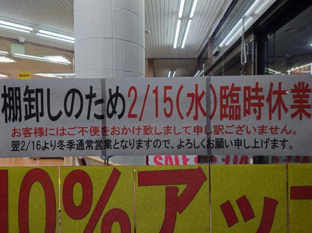 thumbnail_20230214_191324.jpg