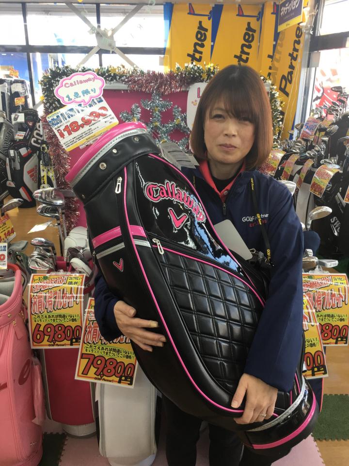 星野.jpg