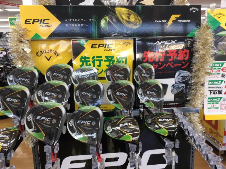 epicflash正面.jpg