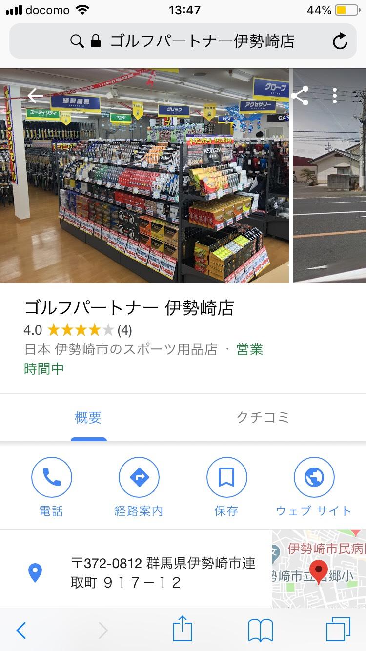 iphone画面.jpg