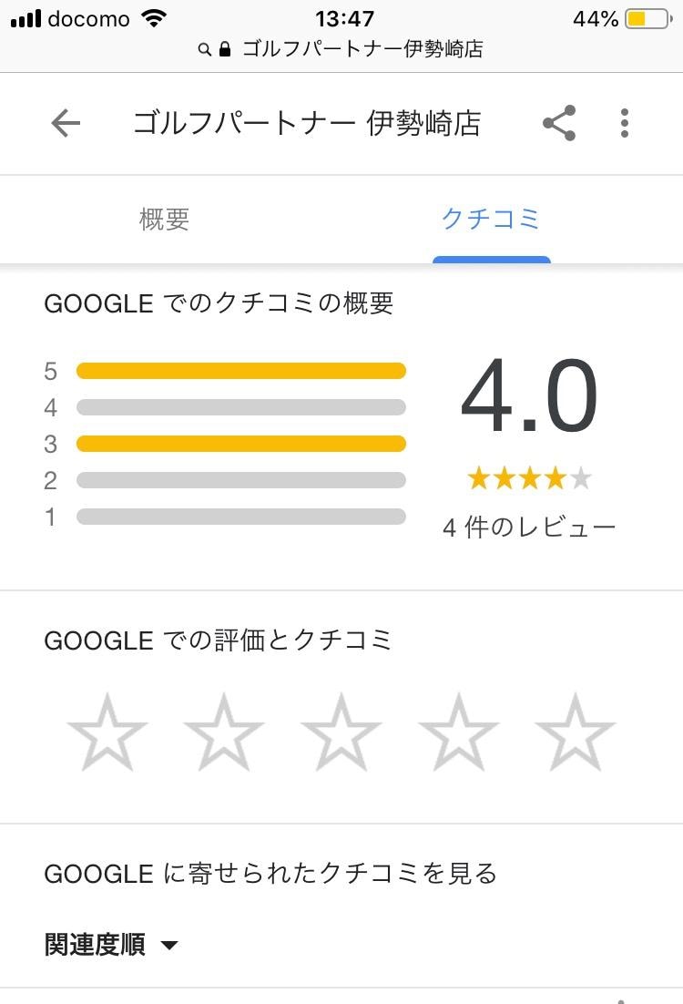 iphone画面3.jpg