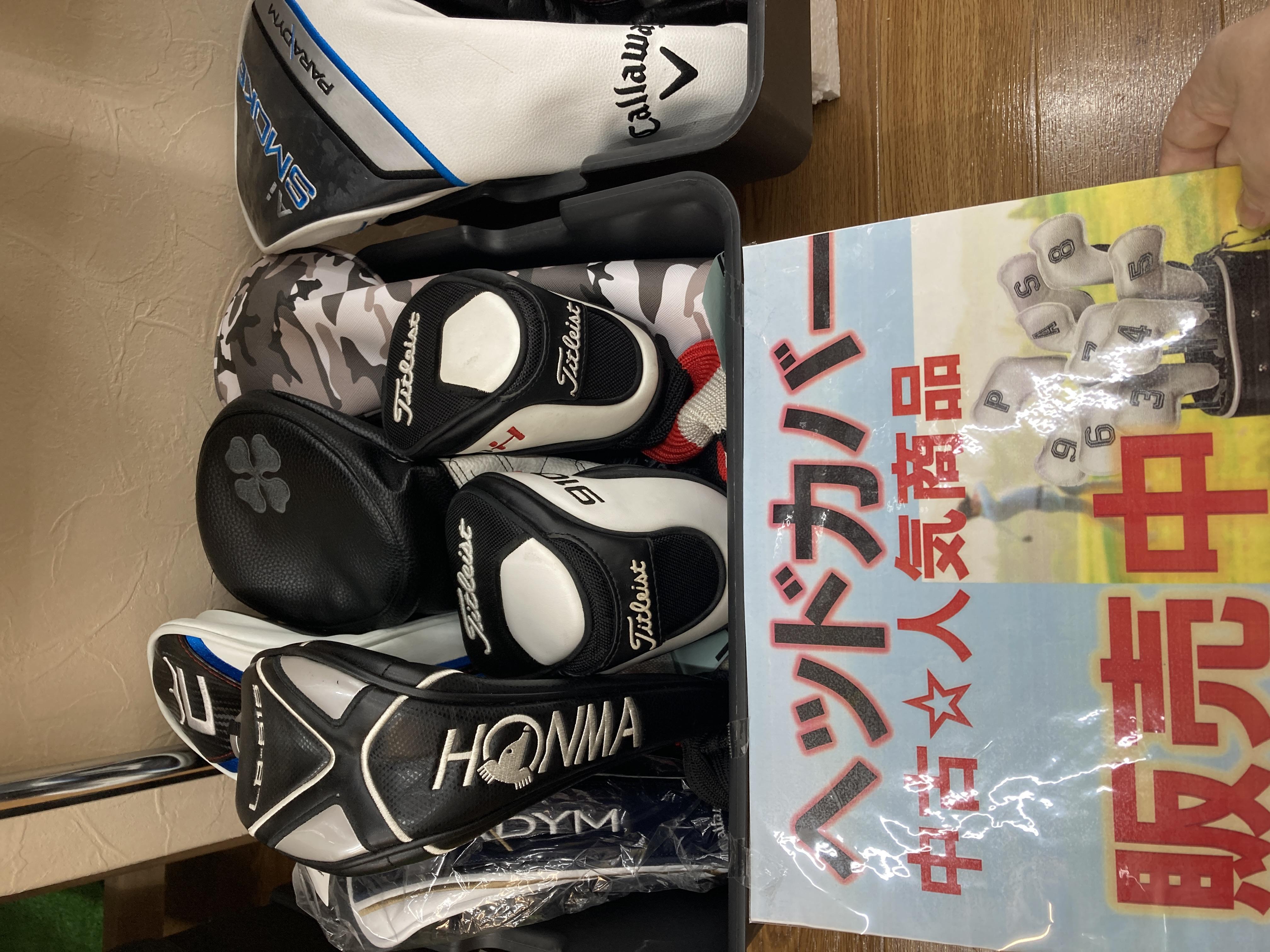 中古のヘッドカバー販売中★