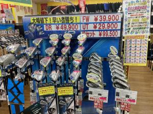 人気モデルが大幅値下げ！