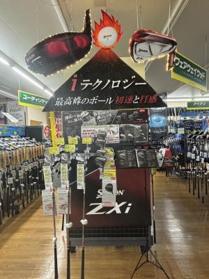 SRIXONから新シリーズ 