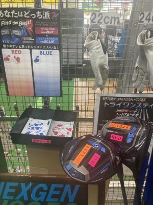 NEXGEN　レッドorブルーあなたはどっち派？
