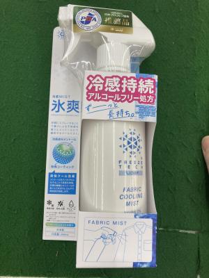 衣類用冷感ミスト入荷しております★