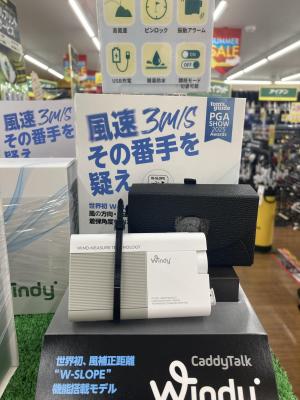 風を読む距離計windy