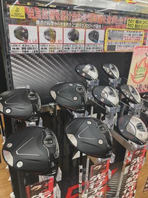 ブリジストンBXシリーズ予約受付中★