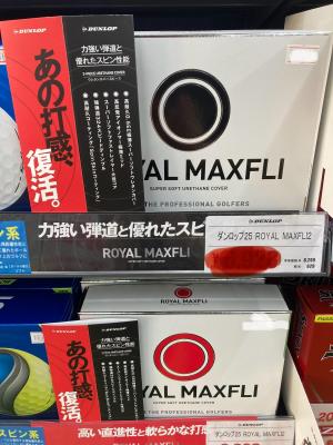 ダンロップ　ボール新入荷しました☆