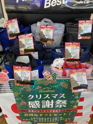 クリスマスお楽しみ袋あります★