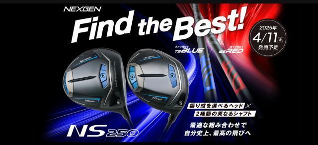 最新クラブ情報