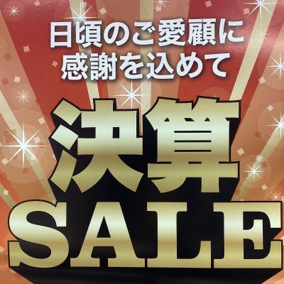 決算セール！！