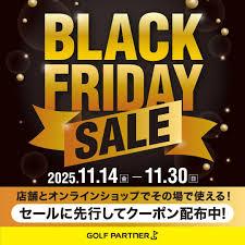 BLACK FRIDAY!!