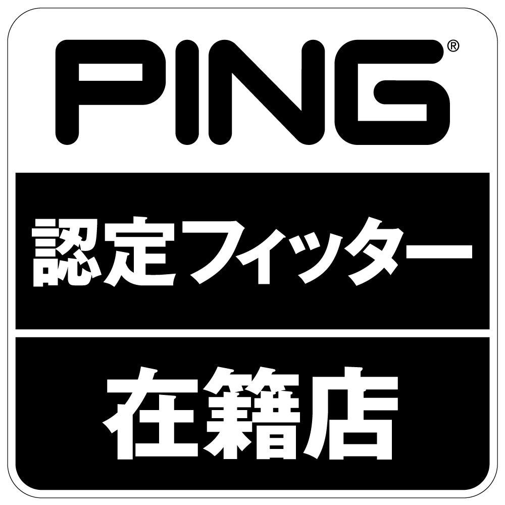 新人スタッフの勉強日誌7　豆知識