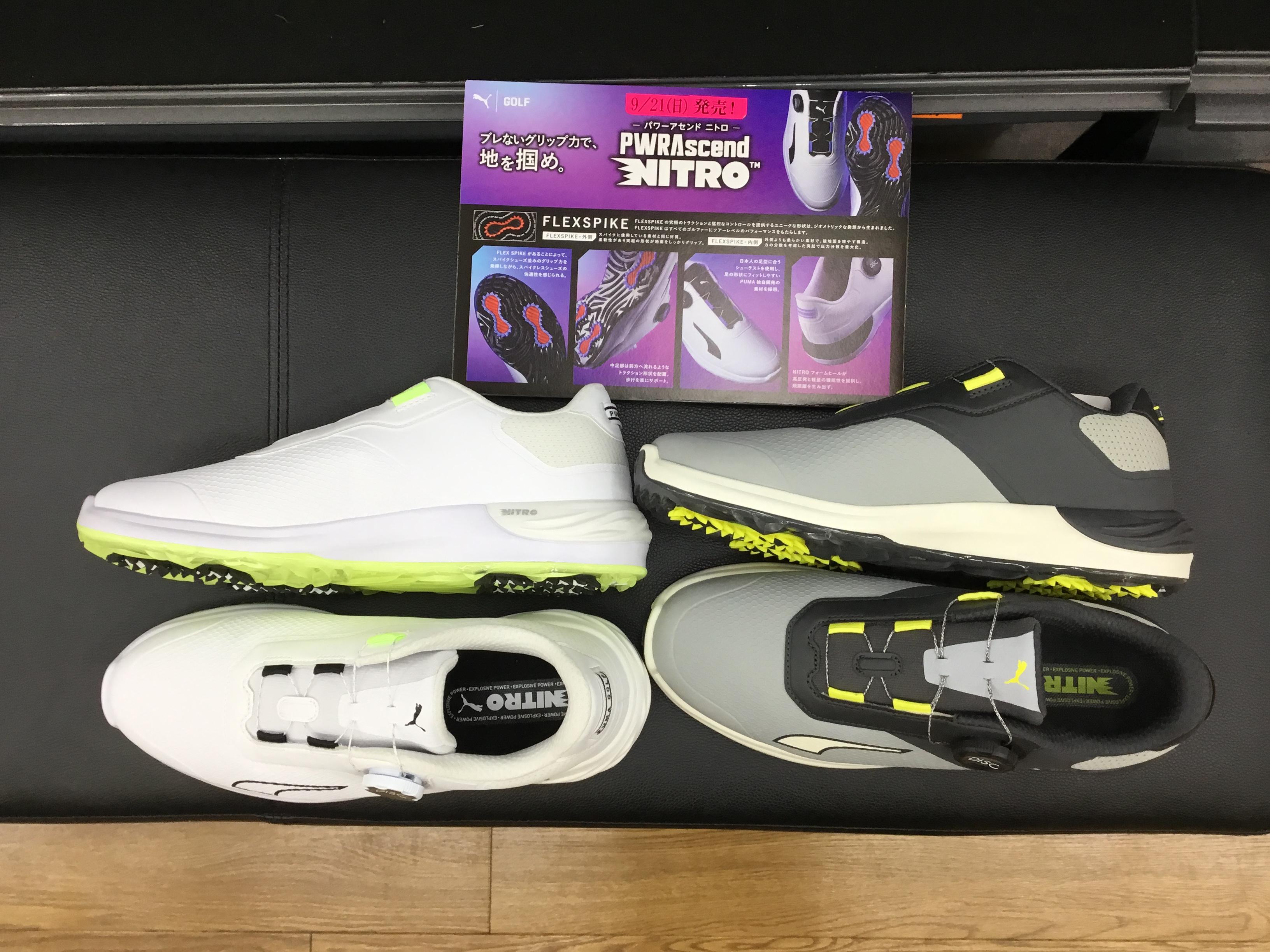 【プーマゴルフ】ブレないグリップ力で地を掴め