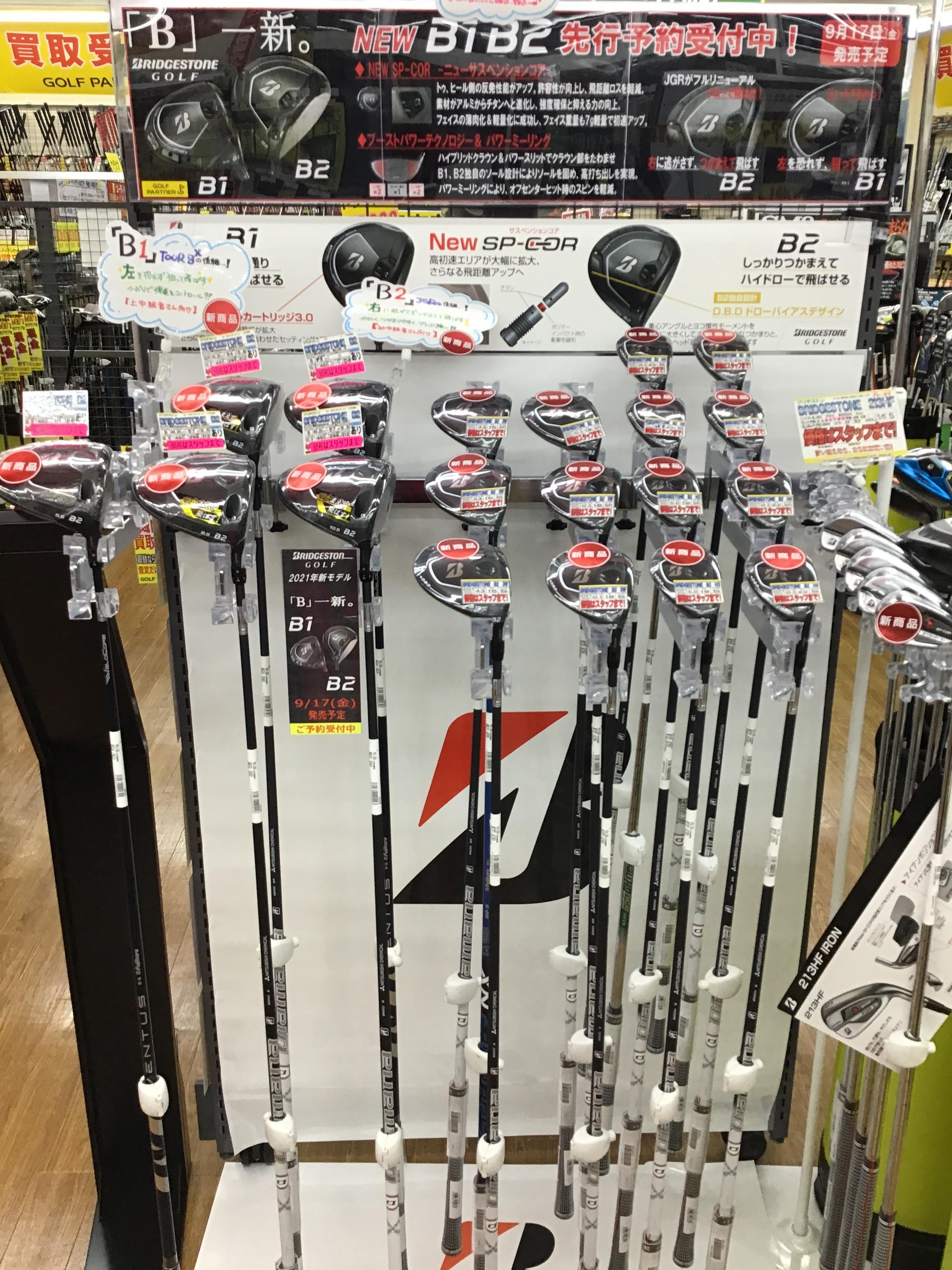 ブリヂストン新モデル発売開始！