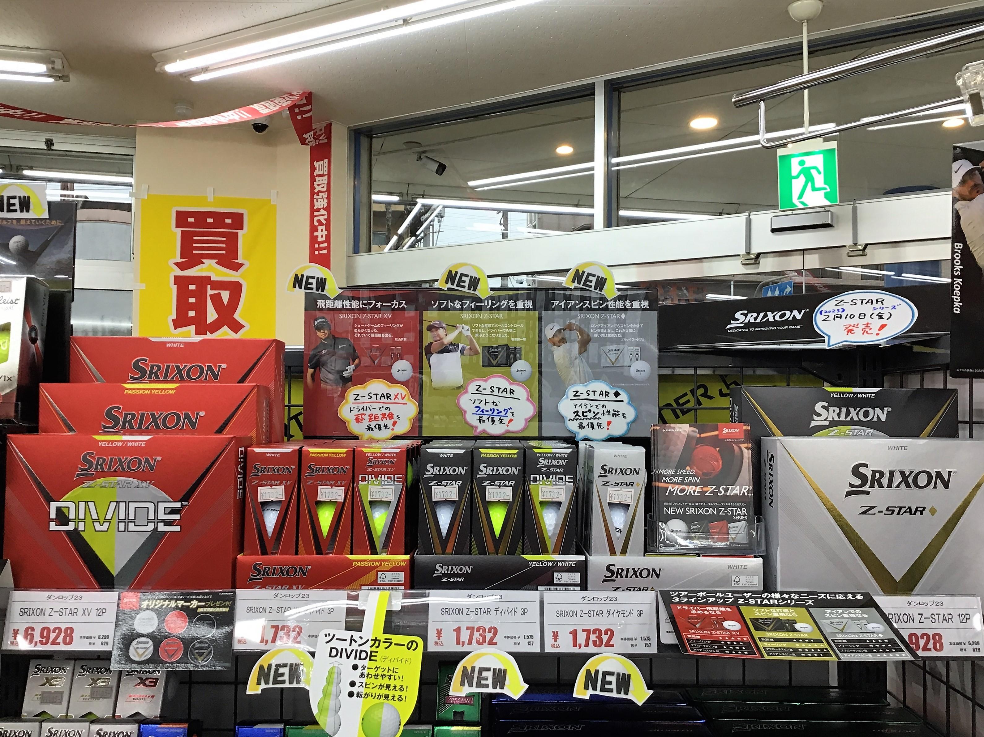 SRIXON NEW ボール
