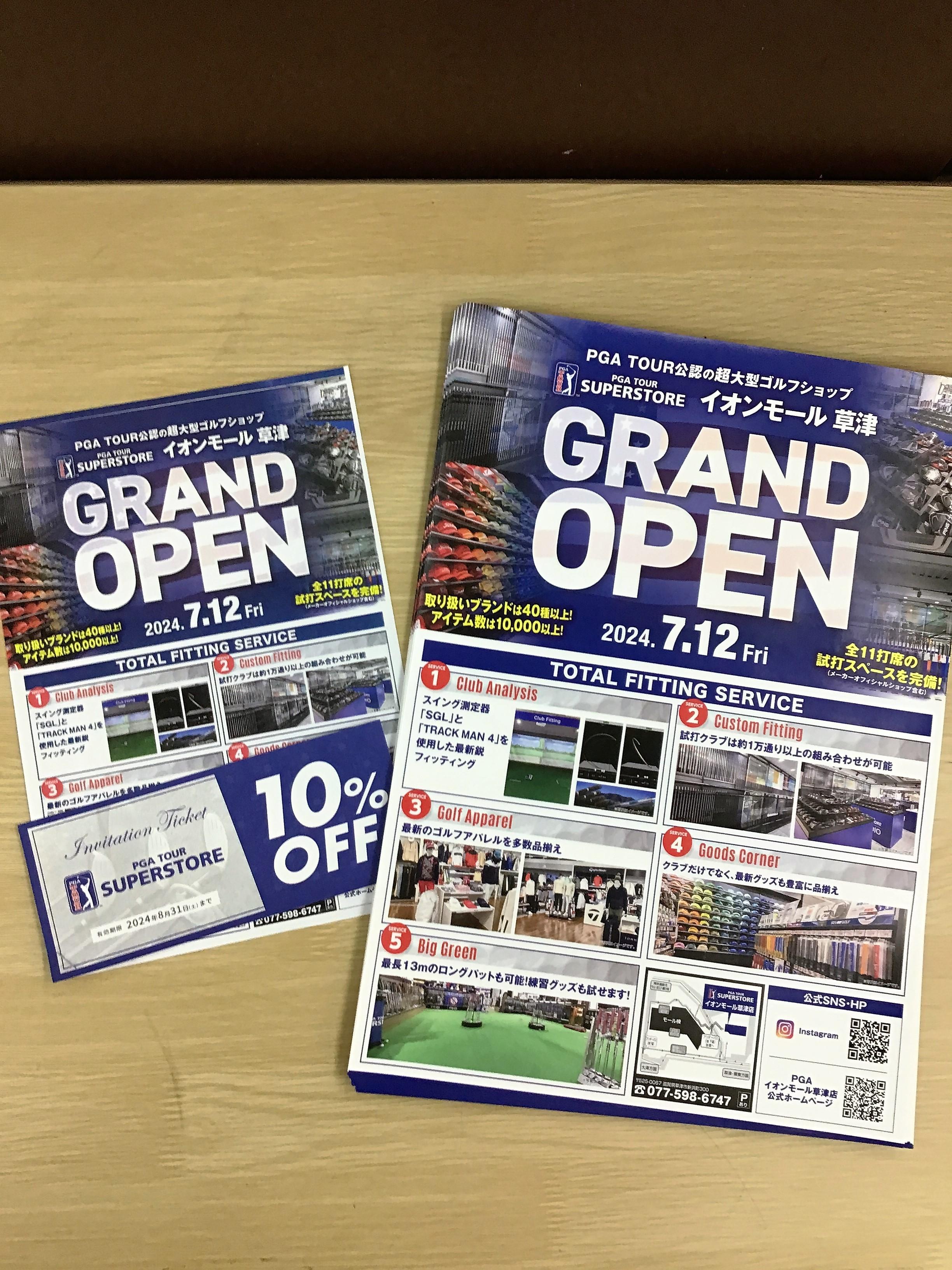 PGA SUPER STORE