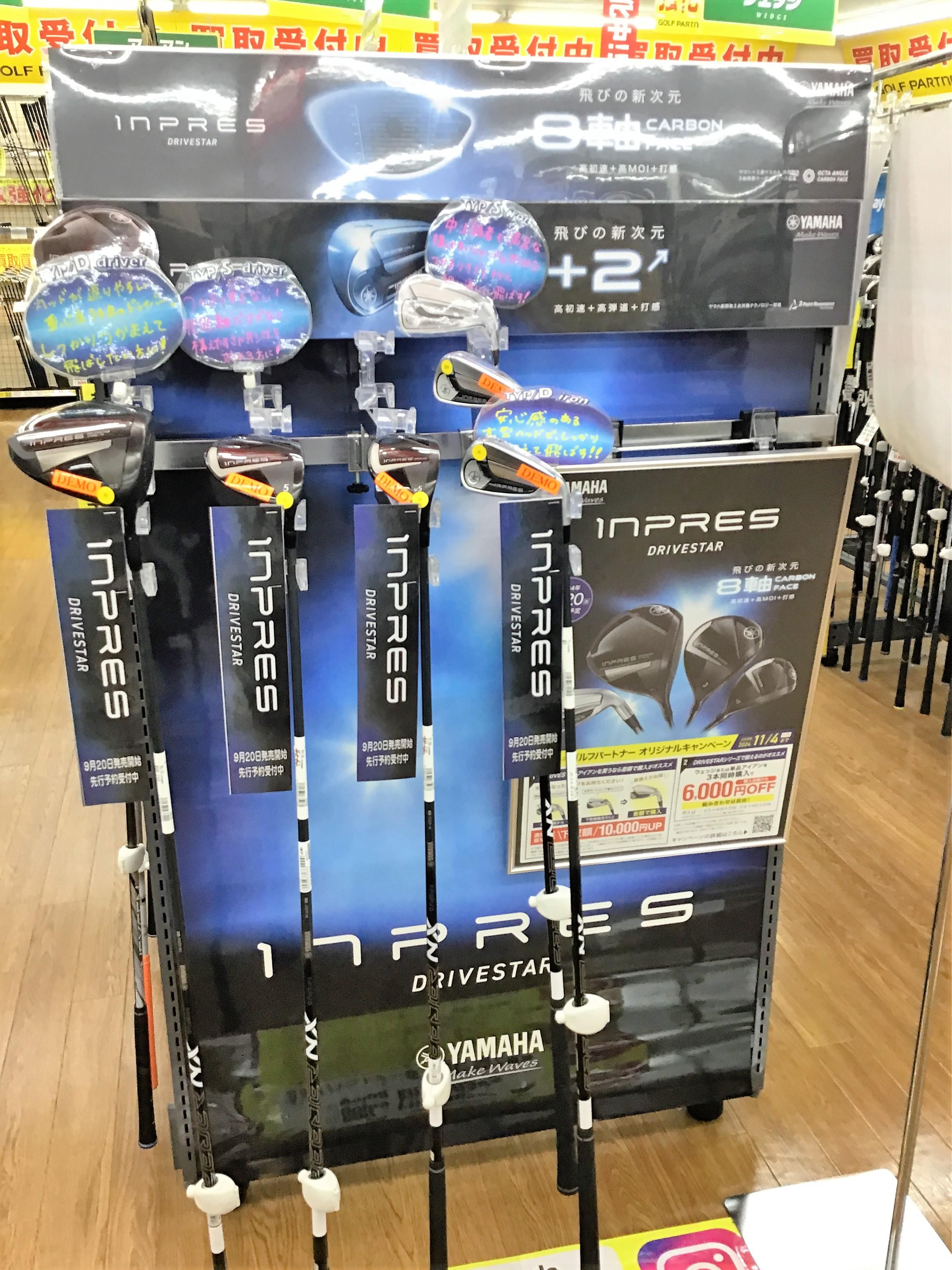 impress　2024！