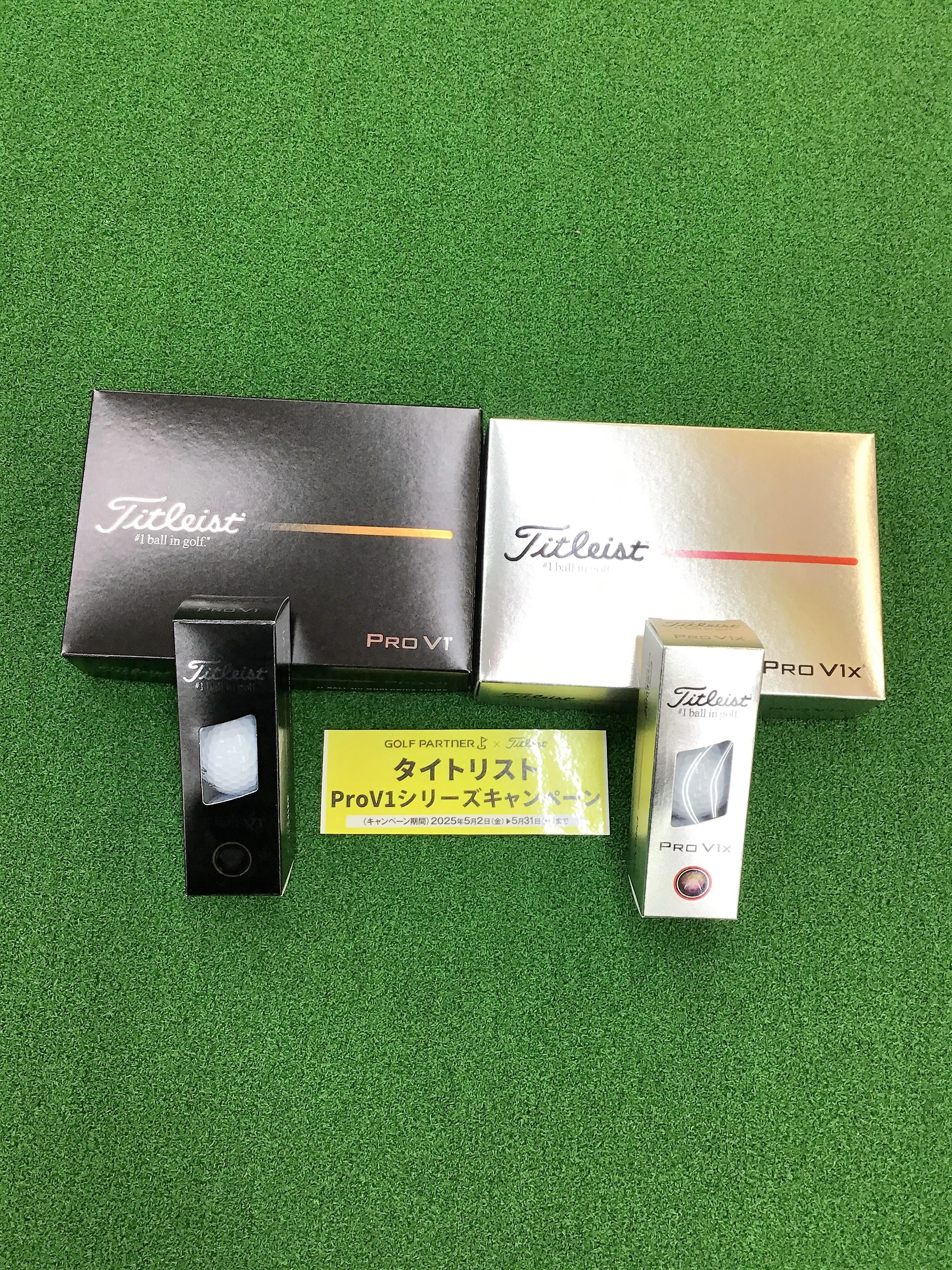 ProV1　V1ｘ