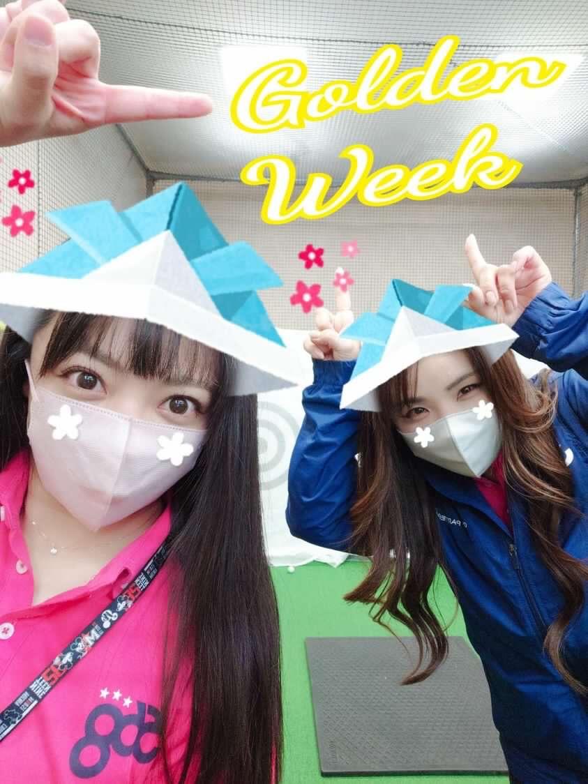 もうすぐGW！