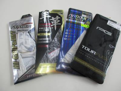 只今グローブが大特価です！！