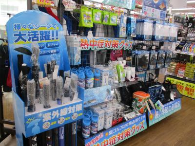 熱中症対策グッズ☆