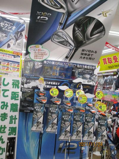 XXIO12☆絶賛ご予約お承り中～！！