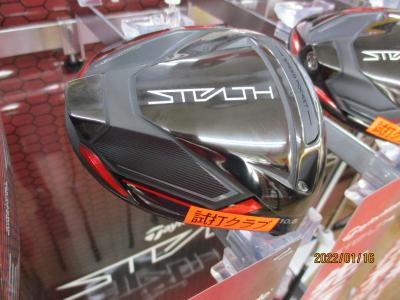ステルス試打クラブ好評価☆☆☆