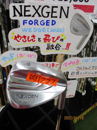 NEXGEN FORGED ウェッジ試打クラブあります☆