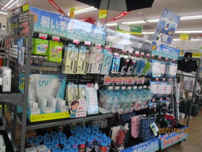 IMG_0588[1].JPG