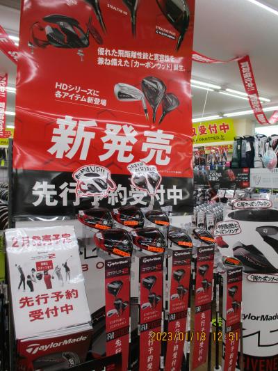 STEALTH2　試打できます☆