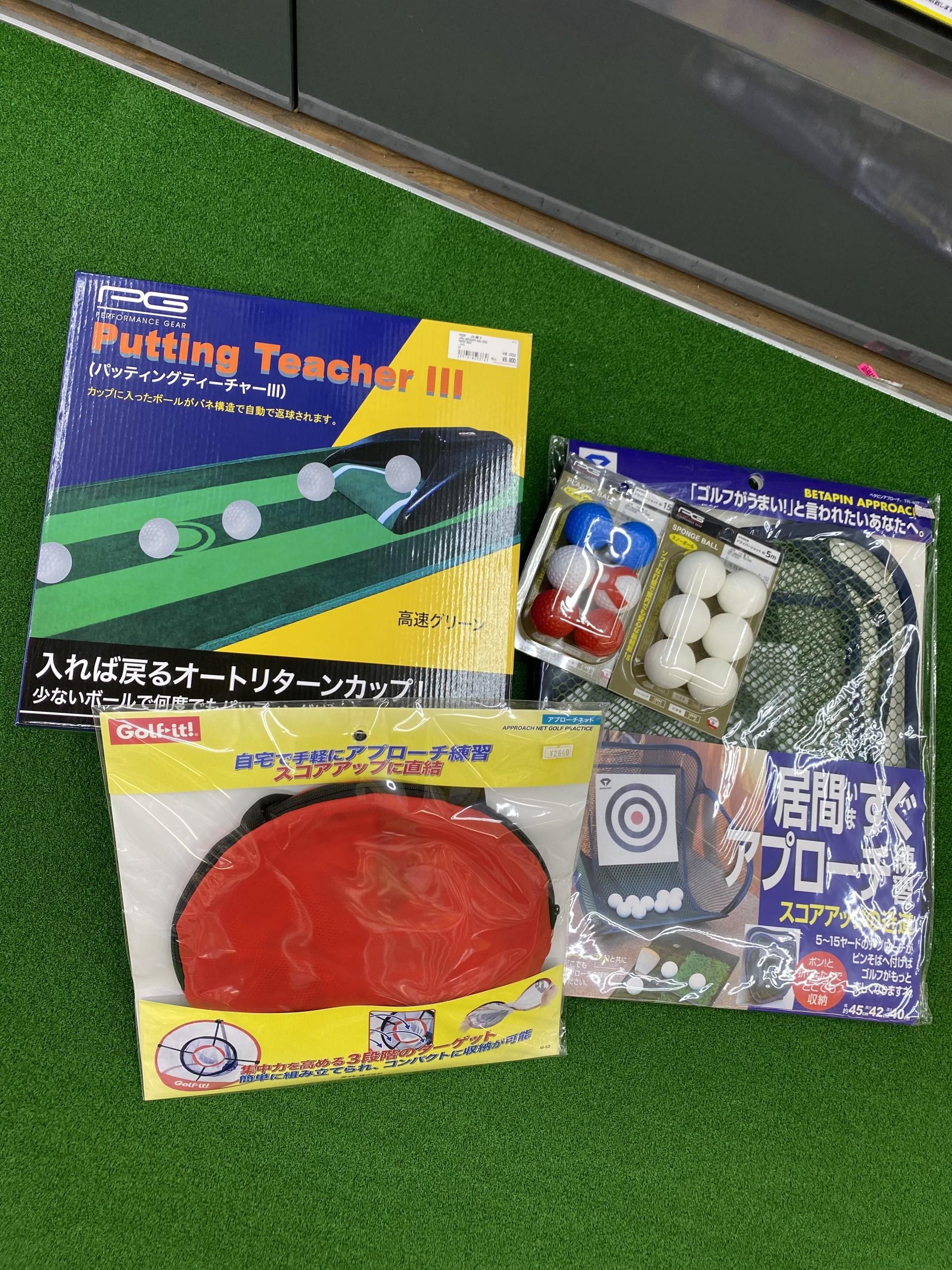 雨の日はお家でコソ練だ！