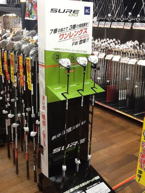 ☆フェアウェイが苦手な方必見です☆