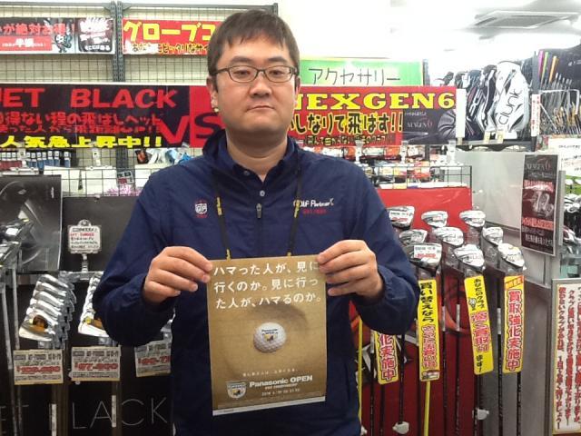 ☆いよいよ始まりますよ☆