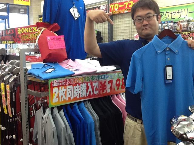 ☆ポロシャツ～☆