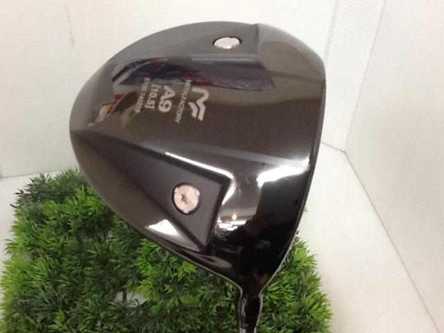 ☆ぶっ飛びドライバー☆