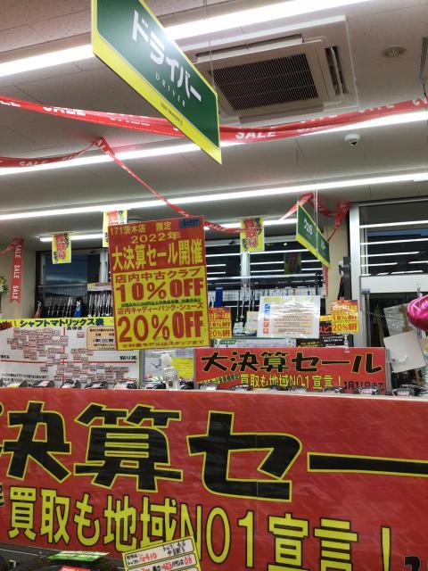 大決算セール開催中！！