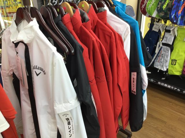 まだ雨は続く、、、