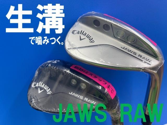 ☆キャロウェイ　ＪＡＷＳ　ＲＡＷ　ウェッジ☆