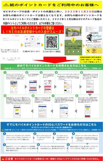 ☆お知らせ☆